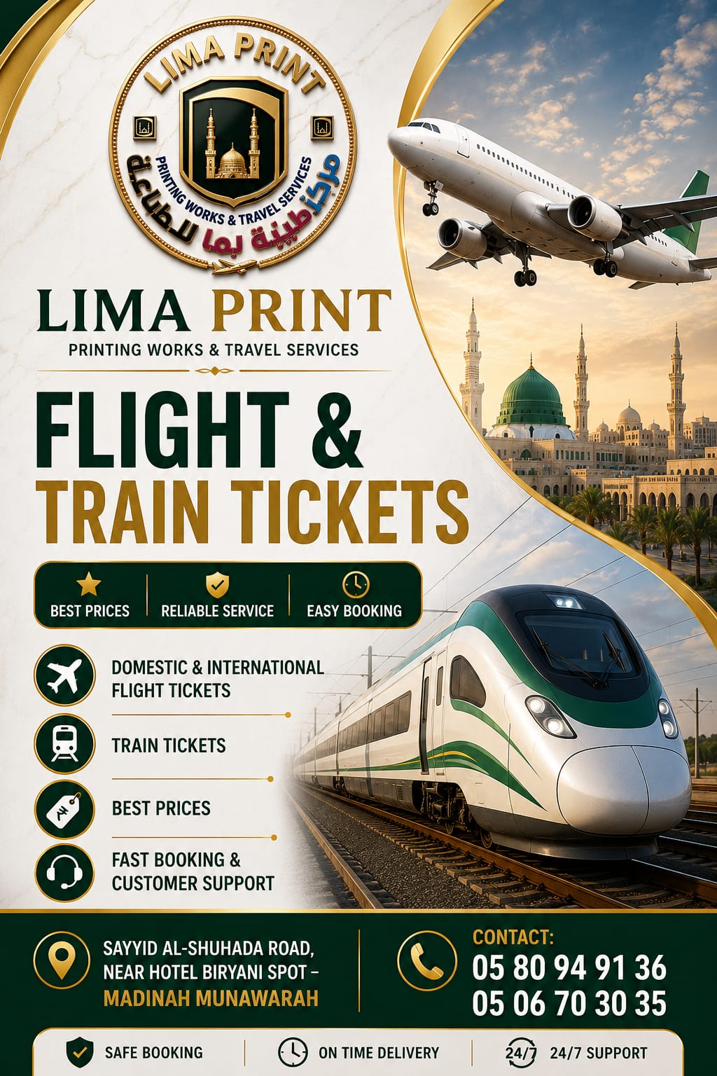 LIMA PRINT work sample