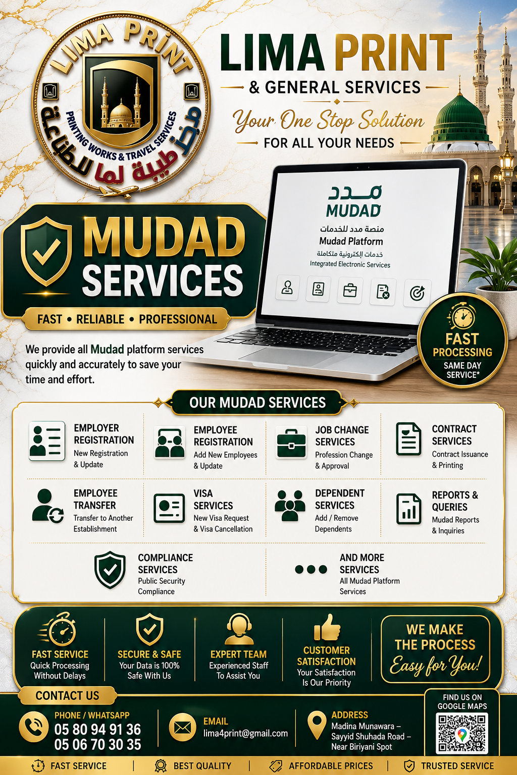 LIMA PRINT service design